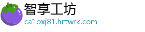中国茶叶协会在杭州召开茶叶产品、绿茶、红茶保质期团体标准审查会议 保质南京农业大学教授李星辉-智享工坊